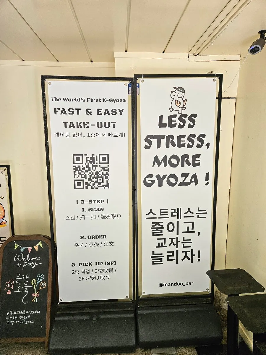Entrance to MANDOO BAR with the 'Less stress, More gyoza' slogan