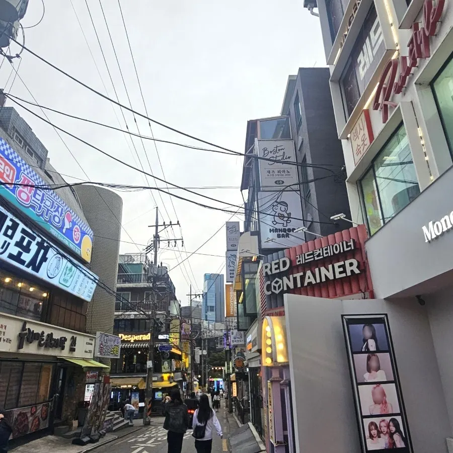 MANDOO BAR address and business information