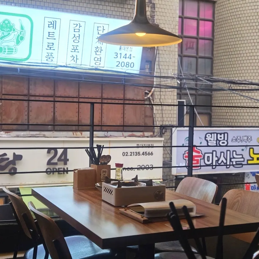 Second-floor table space at MANDOO BAR