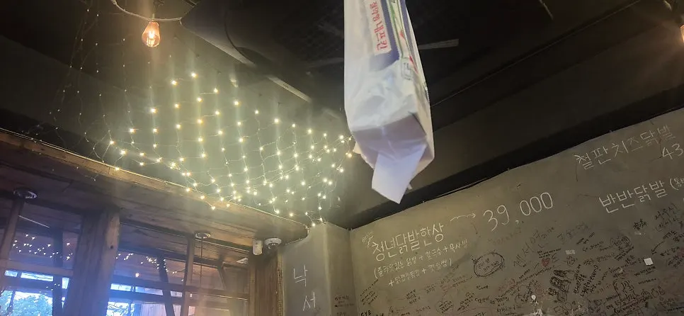 콘셉트로 꾸며진 청년닭발 내부