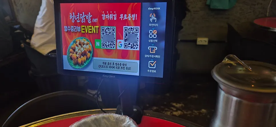 날치알을 곁들인 계란찜