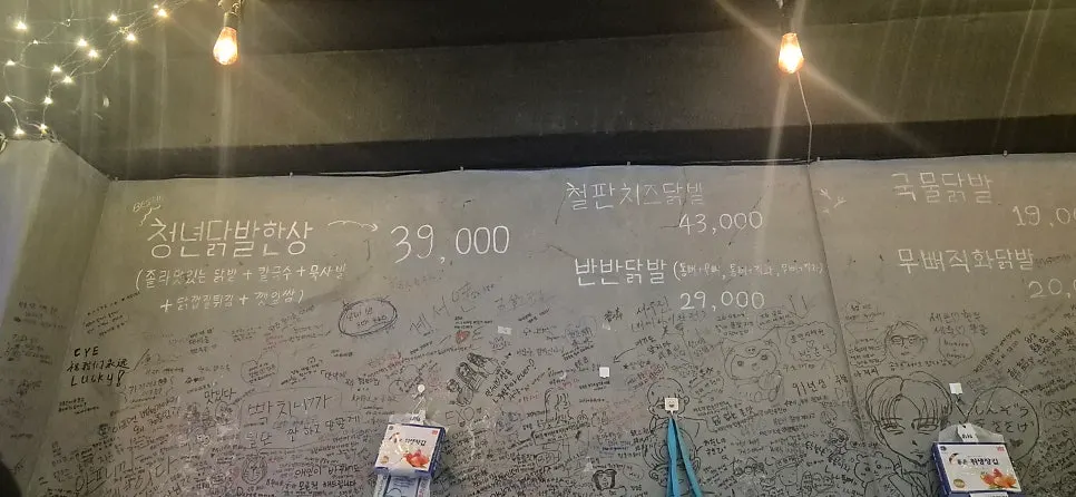 감자튀김 리뷰 이벤트 안내