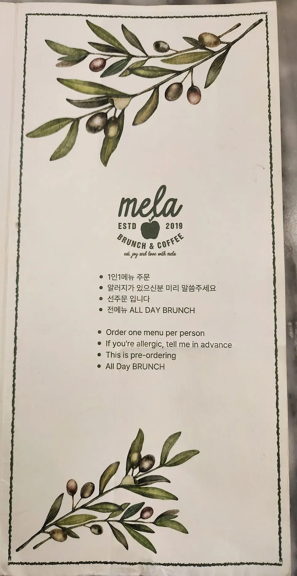MELA弘大店のメニュー表