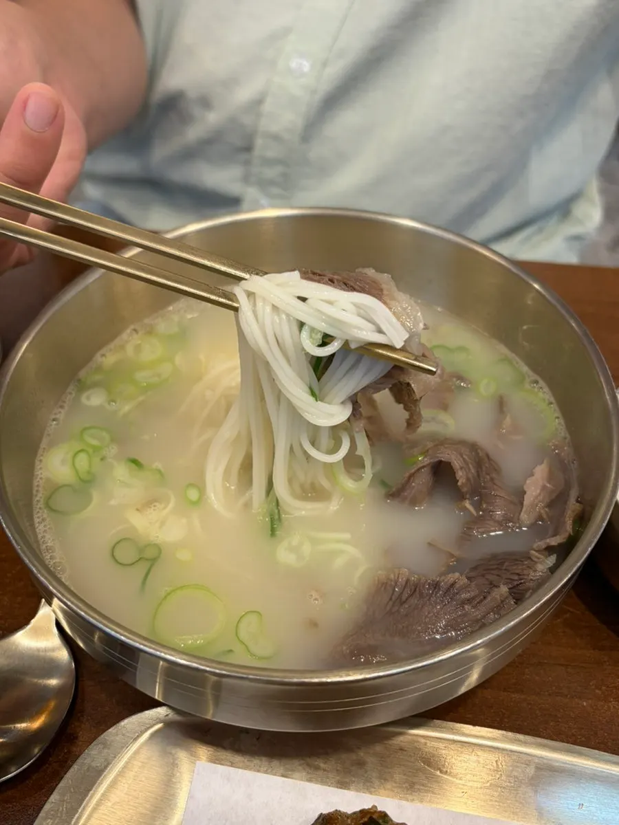 후추를 뿌린 곰탕 국물