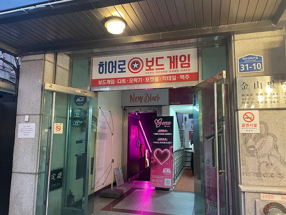 Board game café space in Hongdae