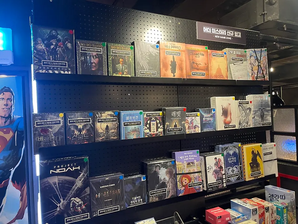 Space with a variety of board games