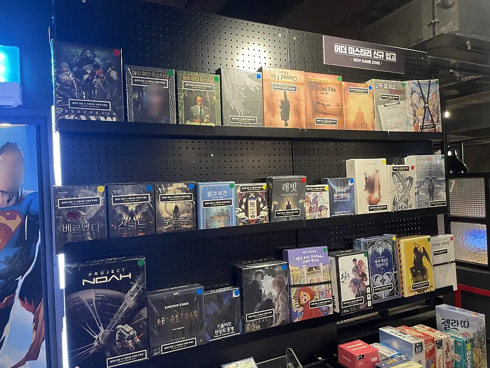 Space with a variety of board games