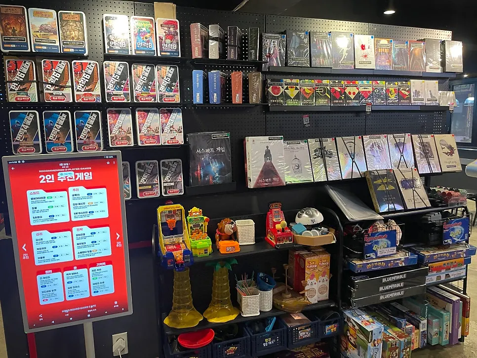 Area in front of the board game bookcase
