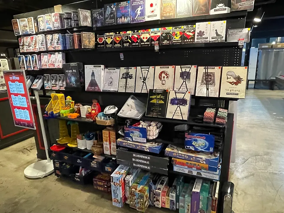 Advice to choose a game before a first visit