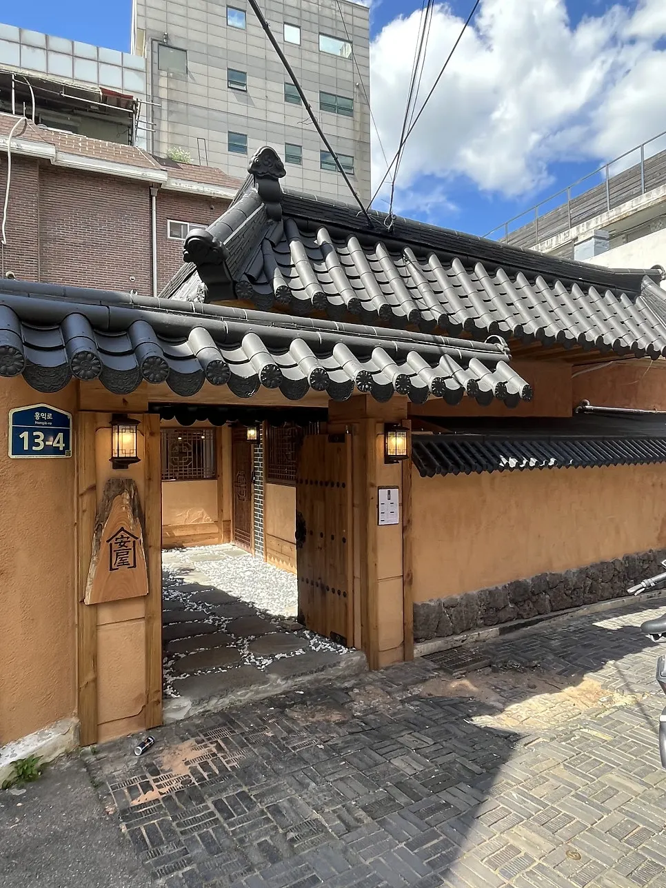 홍대 안옥 방문을 알리는 도입 사진