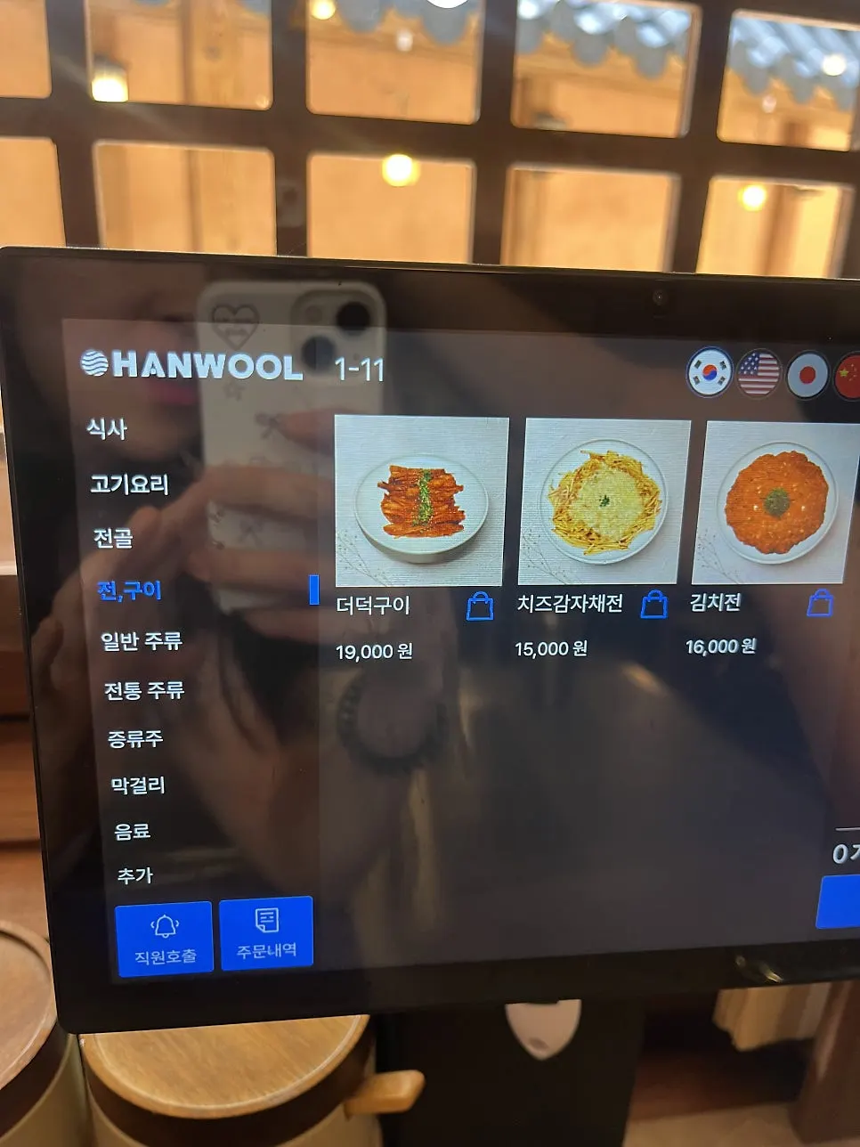 곰탕과 평양냉면 식사 메뉴