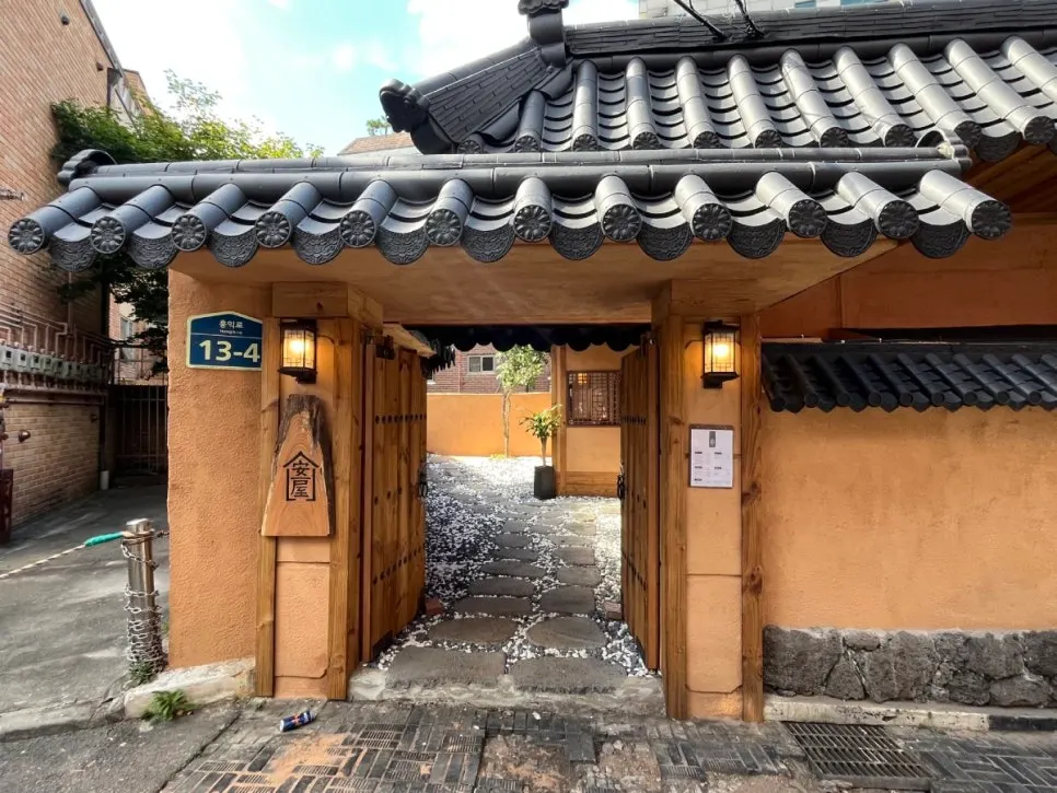 안옥 방문 음식 상차림
