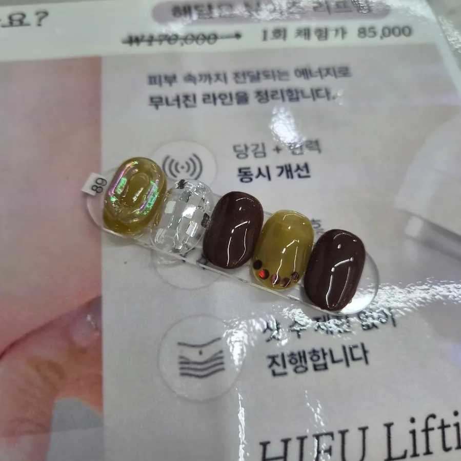 다양하게 준비된 웰컴드링크