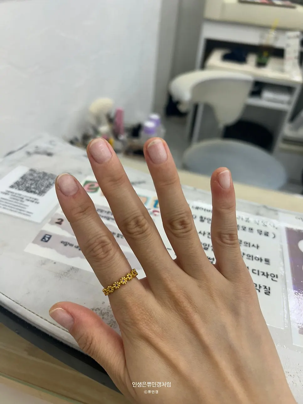 시술 전 손 피부와 큐티클 상태