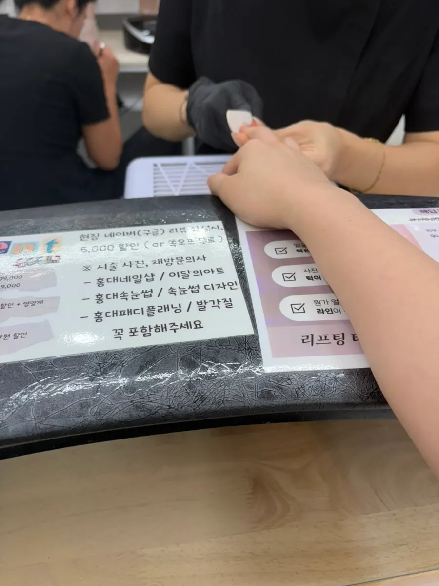 발레리나 쉐입 요청 후 손톱 모양 잡는 과정