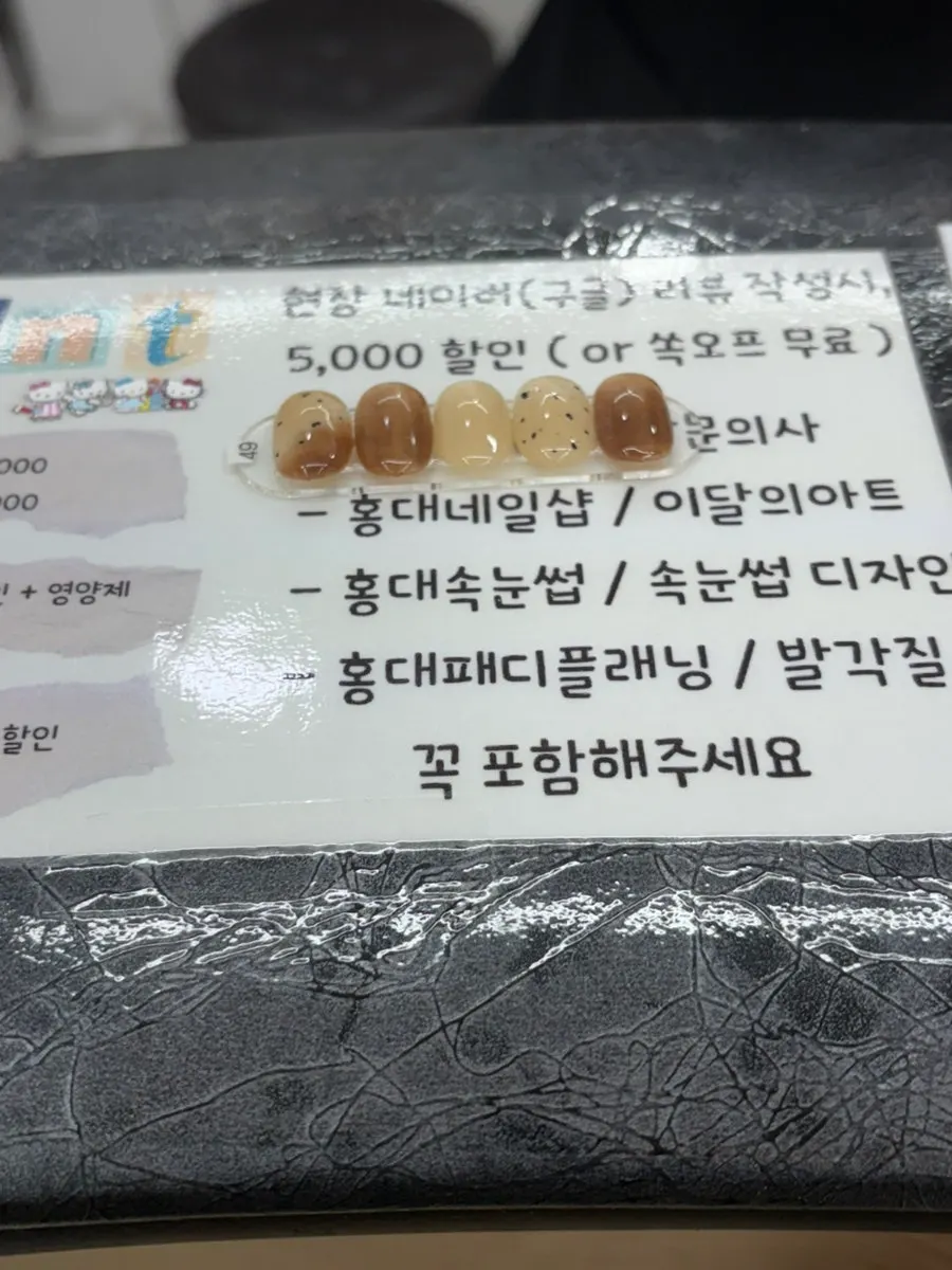 케어를 마친 맨손톱 상태