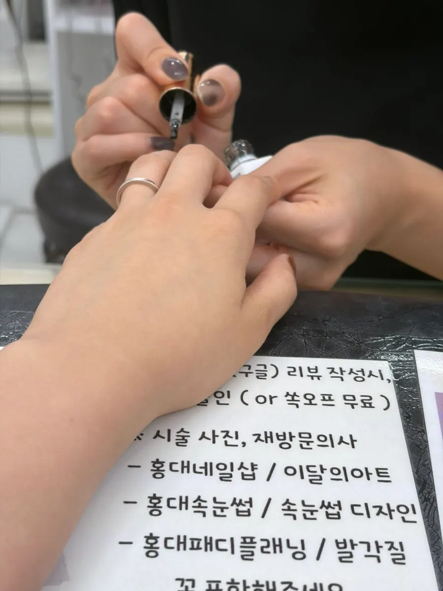브라운 젤 컬러를 올리는 과정
