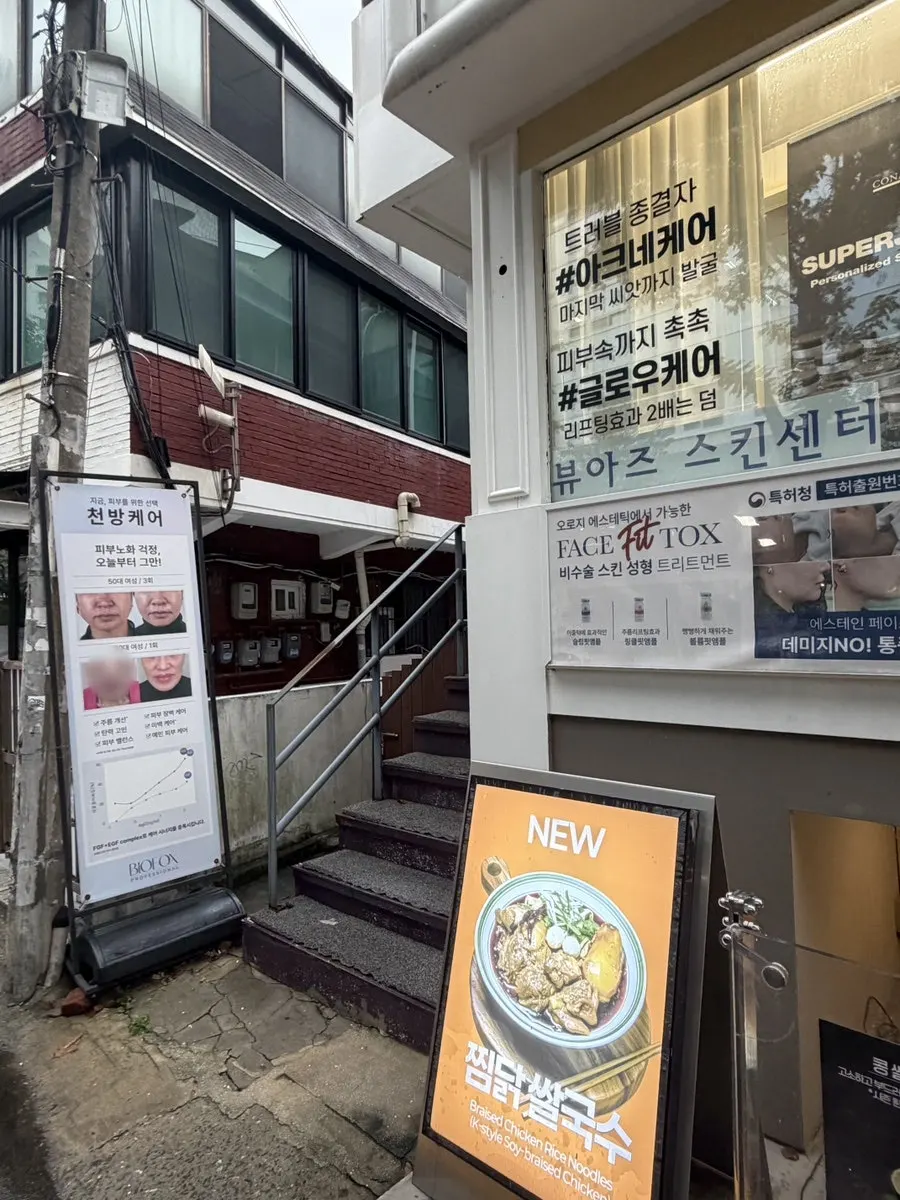 Byuazeu Hongdae exterior with white-framed floor-to-ceiling windows