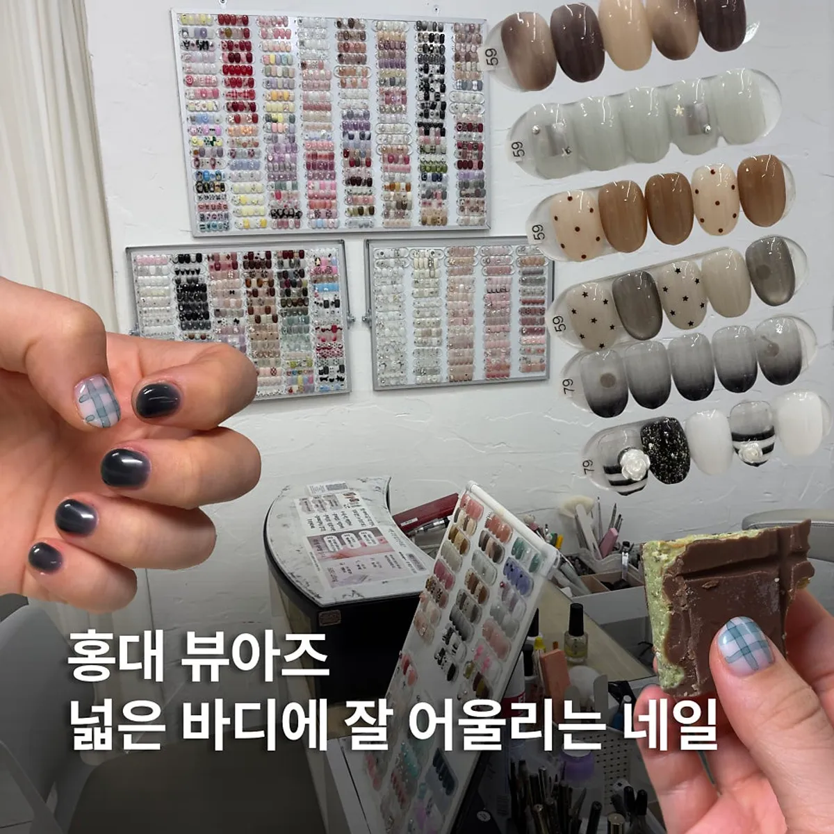 뷰아즈 홍대에서 받은 체크 패턴 이달의 아트 네일