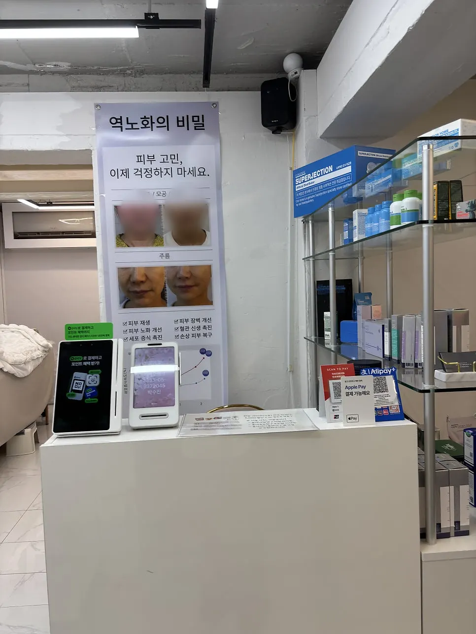 뷰아즈 네일 카운터와 예약 확인 공간