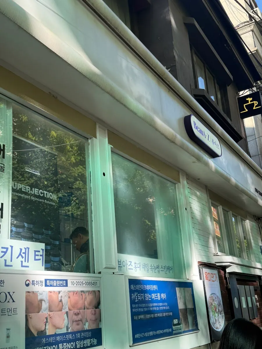 뷰아즈 홍대 네일샵 내부 시술 공간