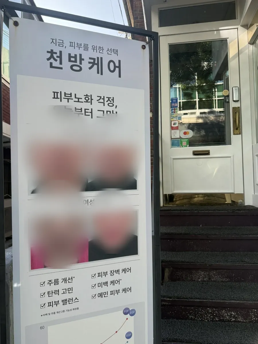 뷰아즈 홍대 네일 컬러 진열대