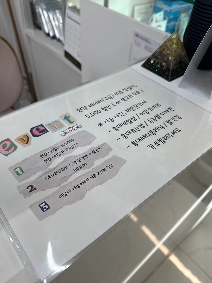 뷰아즈 홍대 네일 마무리 사진