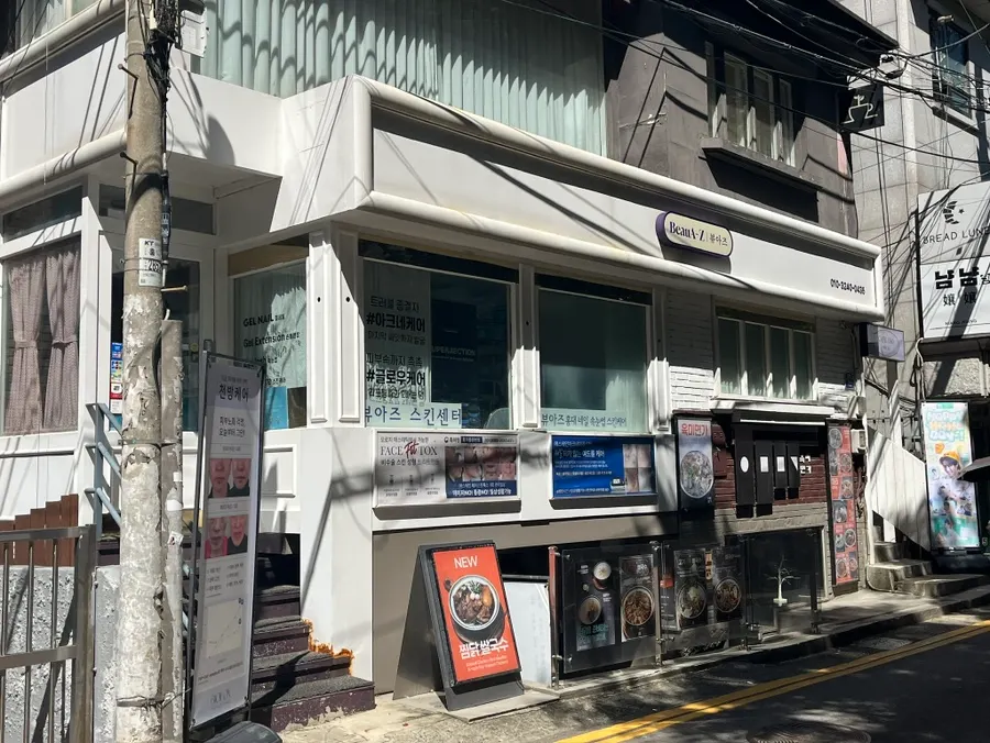 Byuazeu building entrance and sign on Hongikro 2-gil