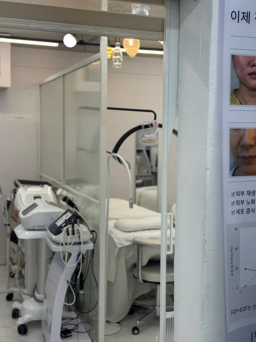 편안하게 꾸며진 시술 베드 공간