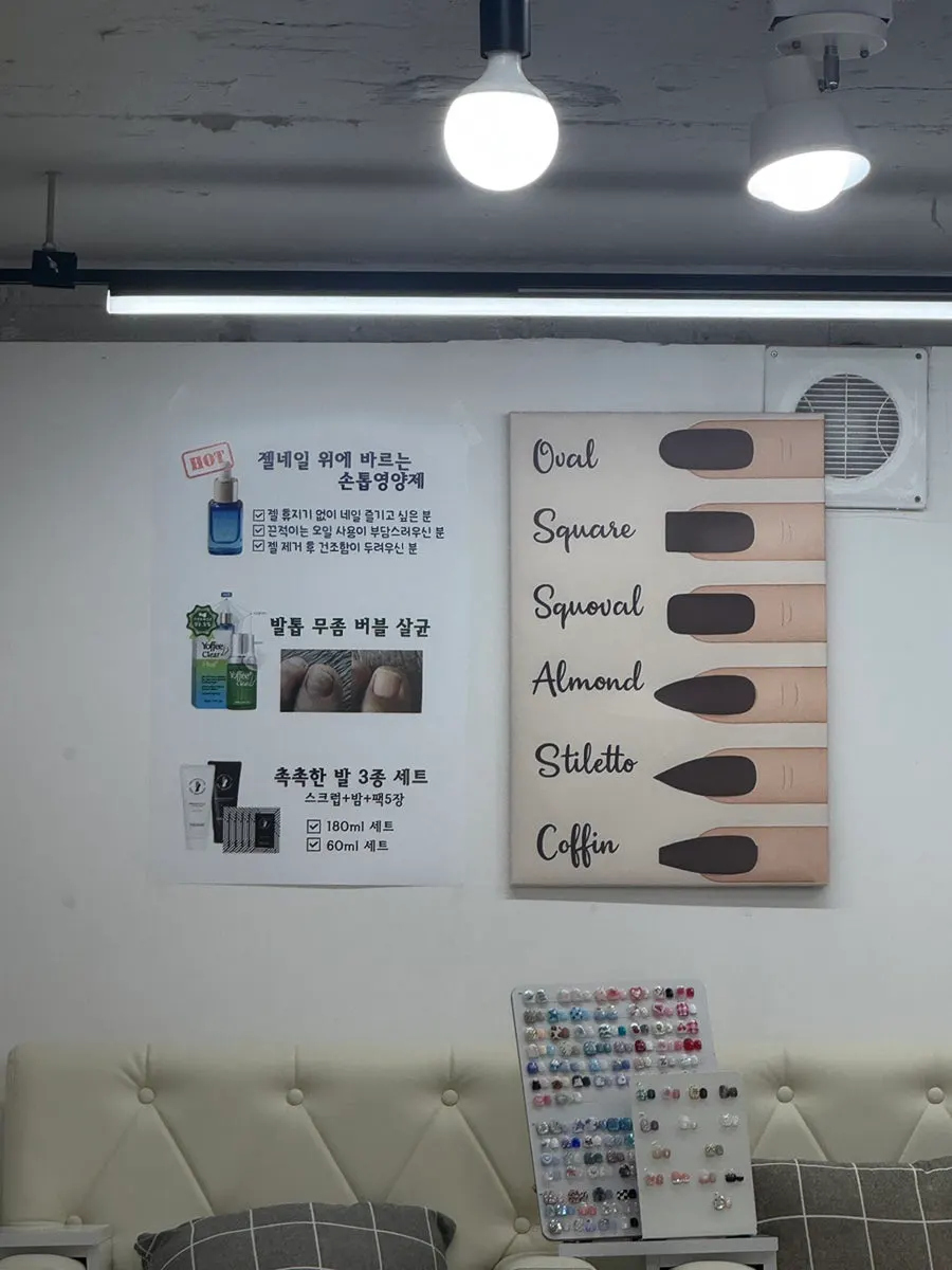 컬러 차트와 손톱 쉐입 안내