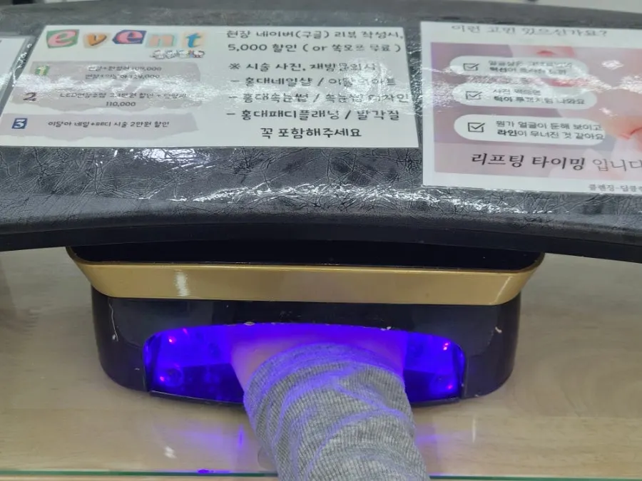 탑코트 마무리 직전의 손톱