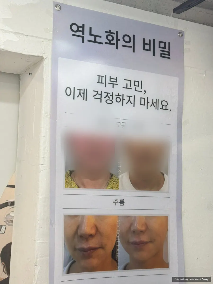 2인이 나란히 앉는 젤 네일 시술석
