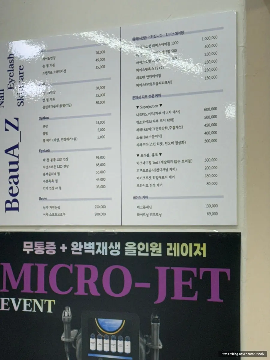 네일 시술 공간 전경