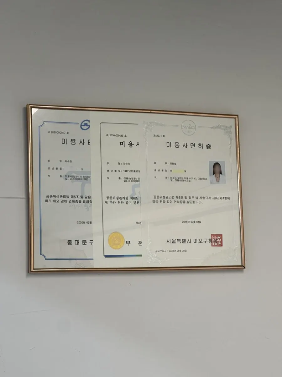 뷰아즈 대기 공간에 마련된 음료수