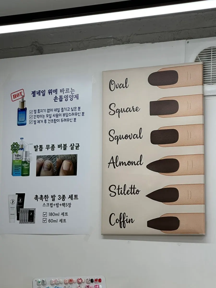 패디큐어 디자인 샘플 진열