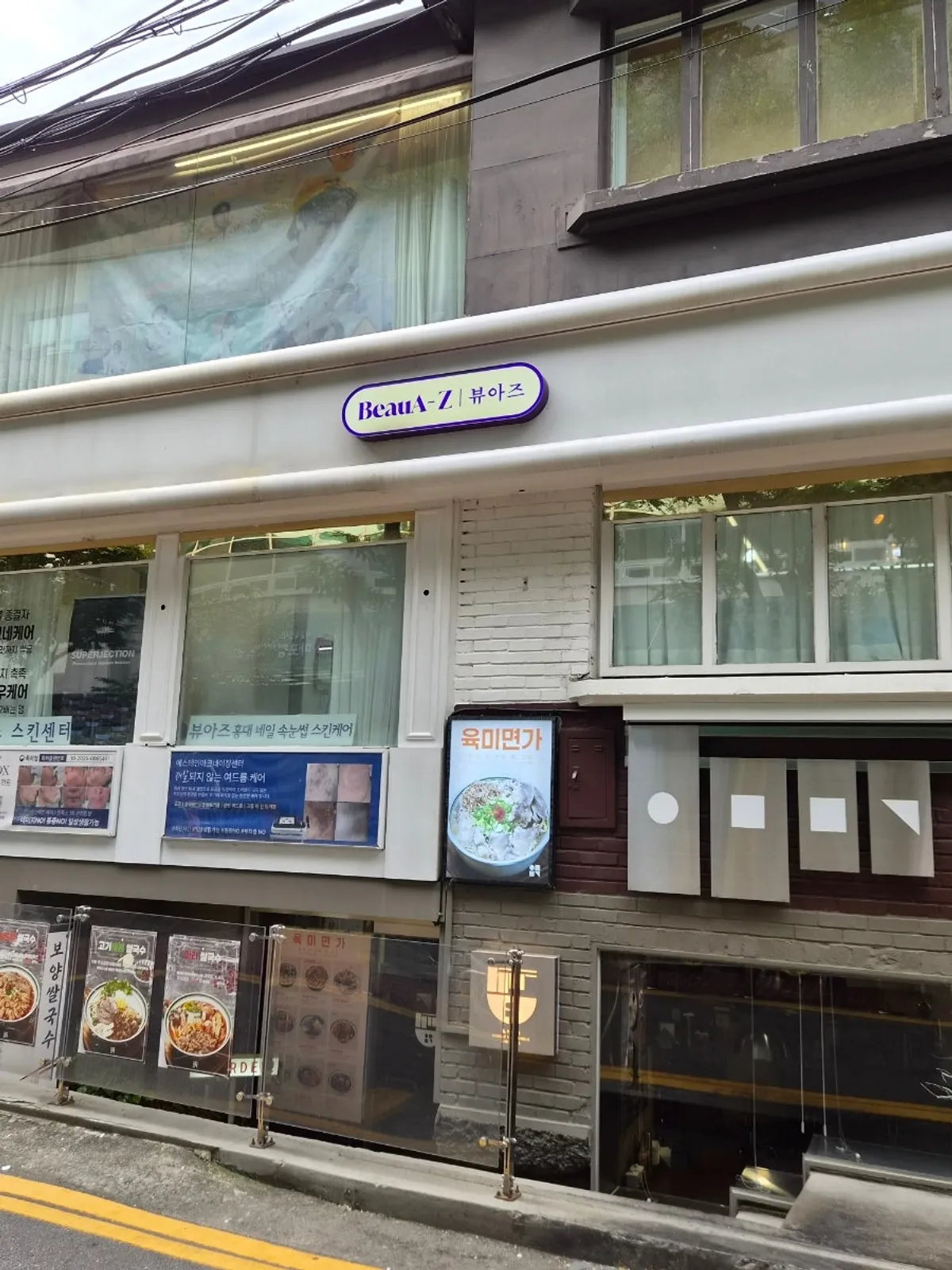 검지 풀파츠가 들어간 9월 이달의 아트 완성 손