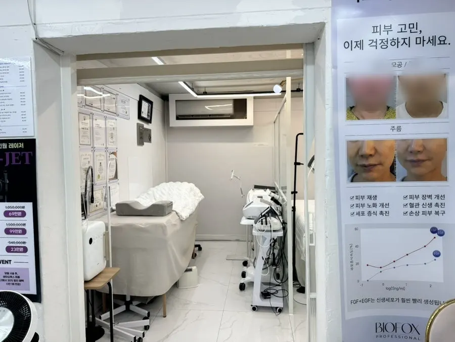 뷰아즈 매장 내부 모습