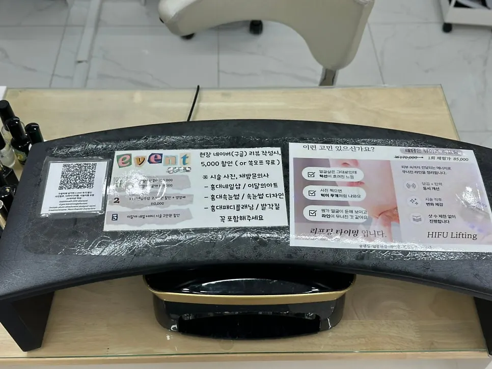리뷰 이벤트와 할인 안내