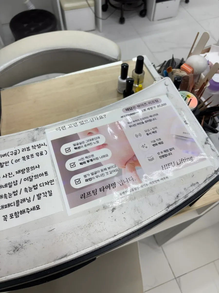 Sample of the ₩49,000 monthly art design