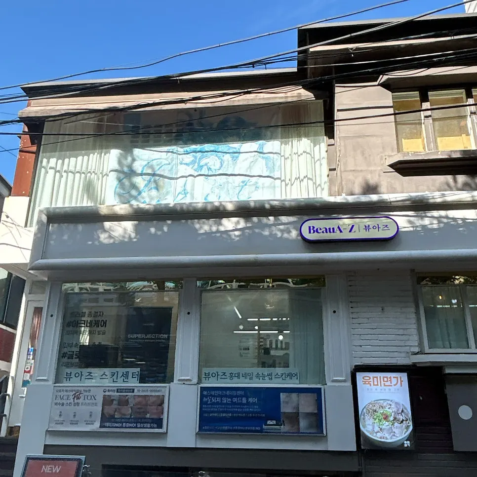 Route to Byuazeu near Exit 9 of Hongik Univ. Station