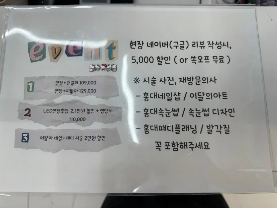 뷰아즈 이벤트 안내