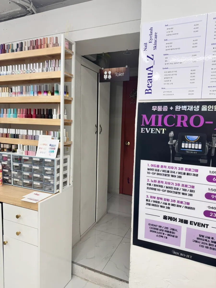 Nail polish display shelves
