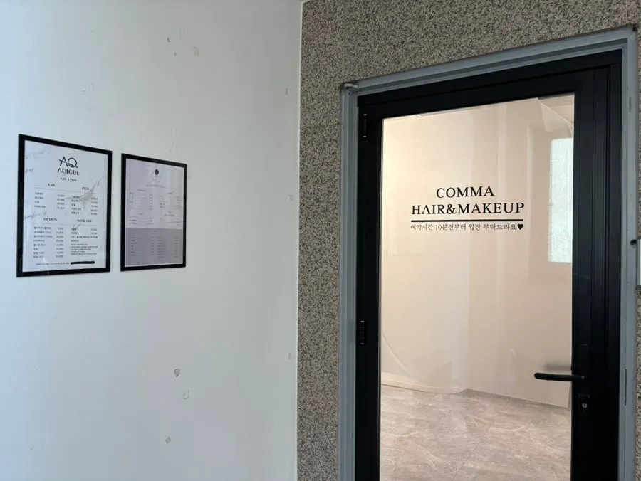 White-interior waiting area at Comma Hair & Makeup