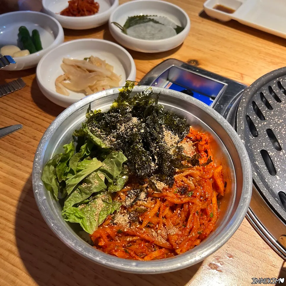 Ogyeopsal before grilling