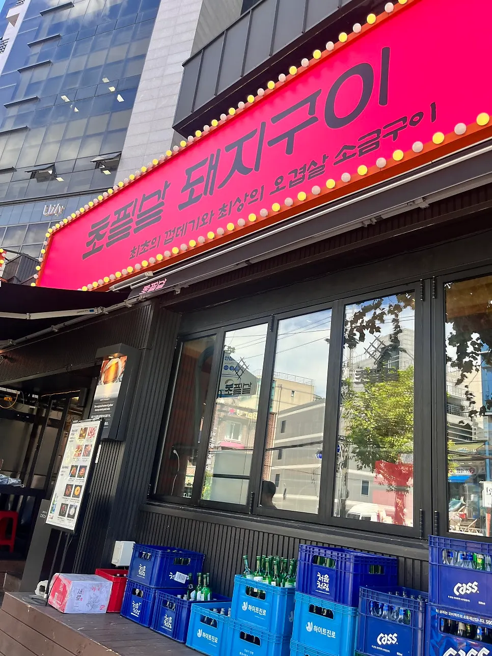 Exterior view of Chopilsal Pork Grill Hongdae Branch