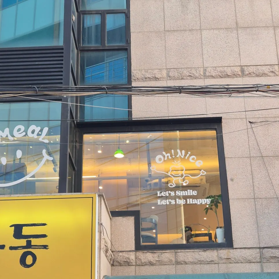 공항철도 인근 오밀 홍대