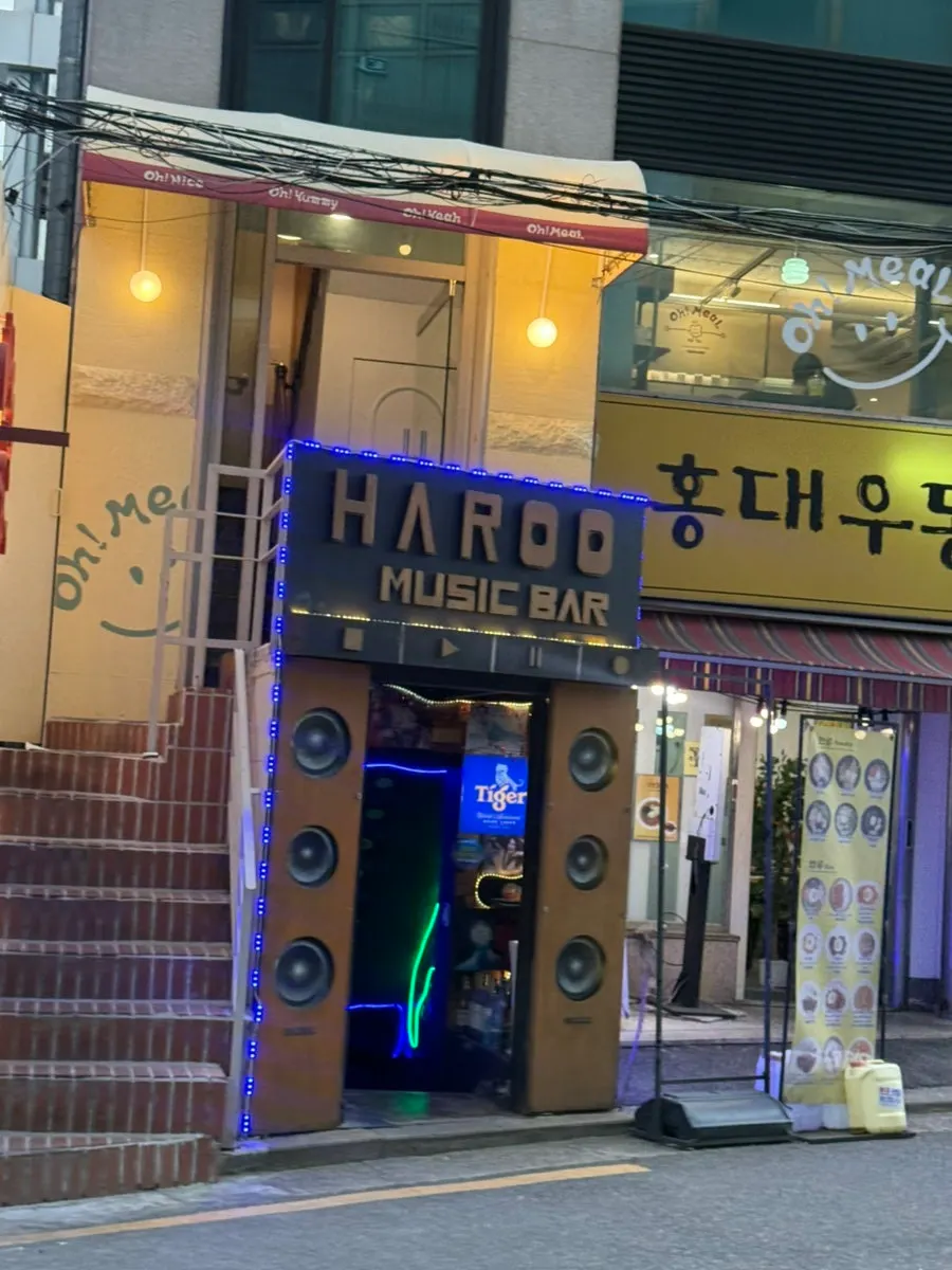 홍대 골목 2층 양식 다이닝 오밀 홍대 외관