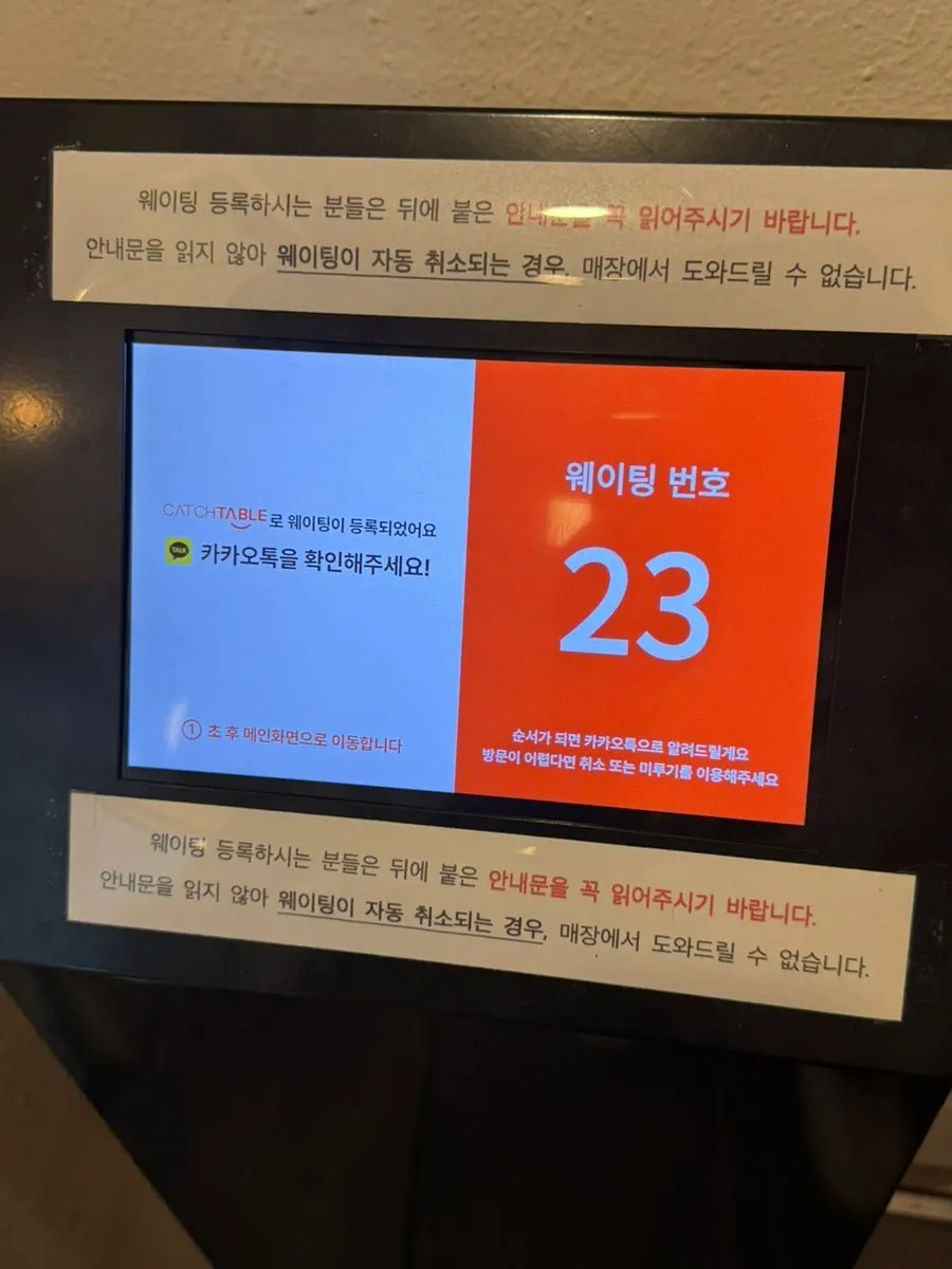오밀 홍대 입구와 아기자기한 인테리어