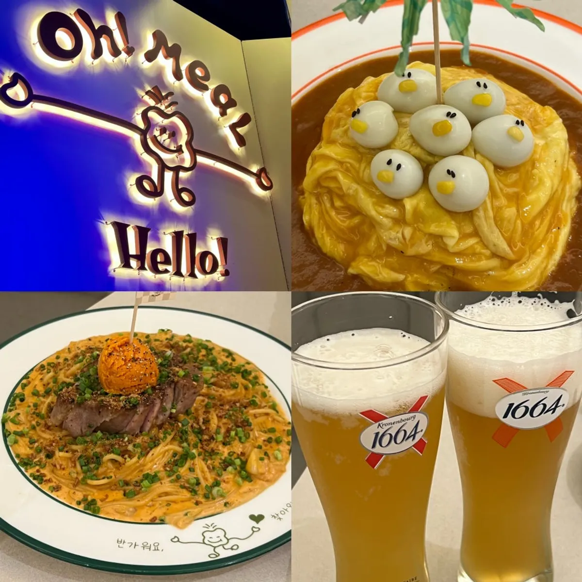 Cover photo of Omil Hongdae