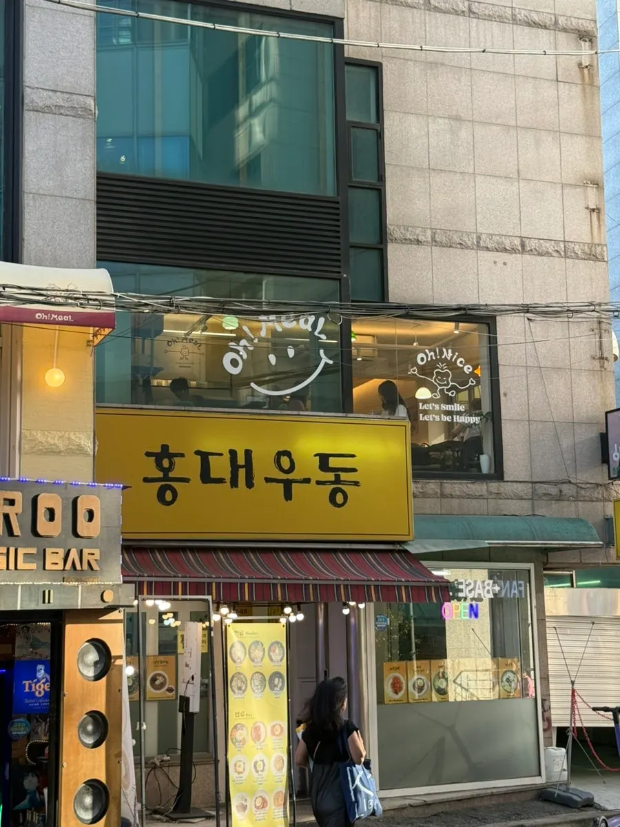 Exterior of Omil Hongdae